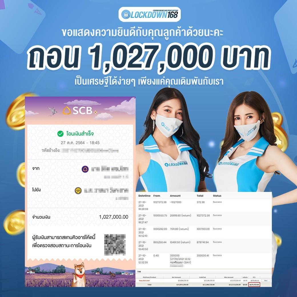 ผลบอลวันนี่ ศูนย์รวมคาสิโนออนไลน์อันดับหนึ่งของไทย จัดเต็มทุกเกมใหม่ๆ