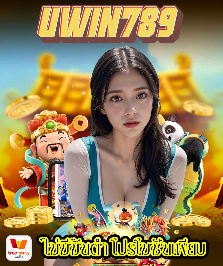 ผลบอลวันนี้ เว็บแทงบาคาร่า สล็อตครบจบในเว็บเดียวอันดับ1