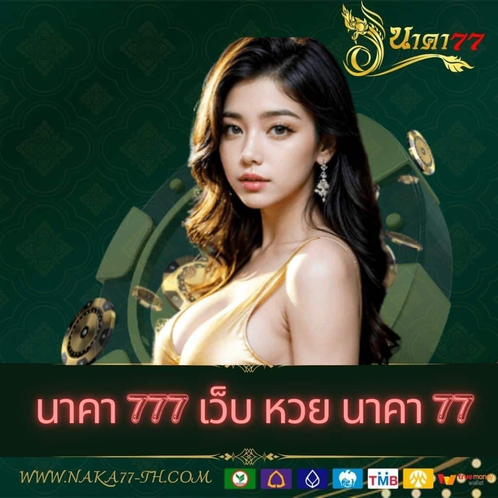 ผลบอลสvip คาสิโนออนไลน์ยอดนิยม เดิมพันง่ายจบไว รับโบนัสสุดคุ้ม