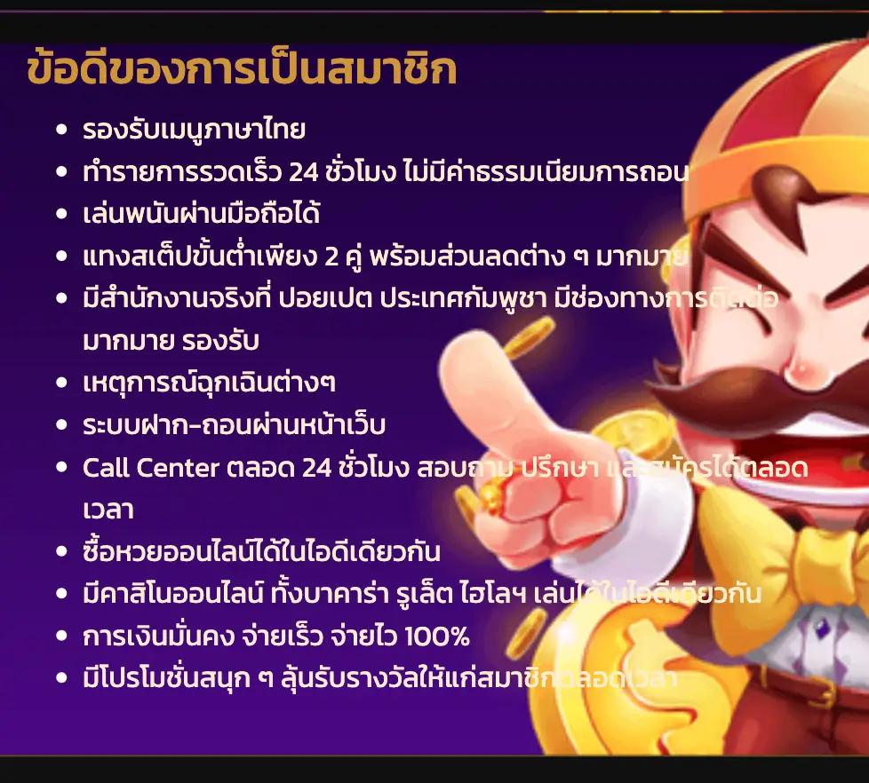 ผลบอลสก เว็บตรงคาสิโนออนไลน์ รวมเกมฮิต พร้อมโปรโมชั่นเด็ด