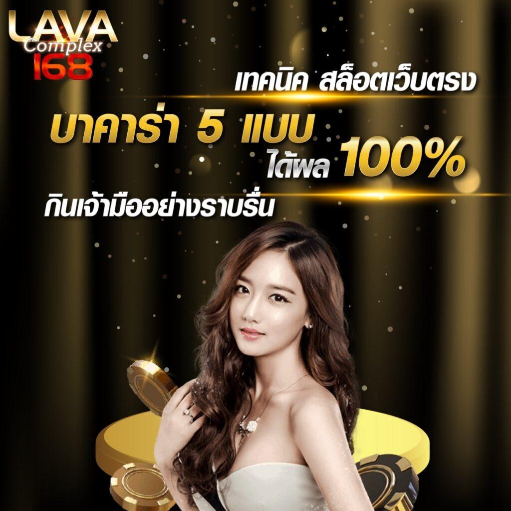 ผลบอลสด2in1 เว็บหลัก วิเคราะห์ผลบอลรวดเร็ว ครบถ้วนที่สุด