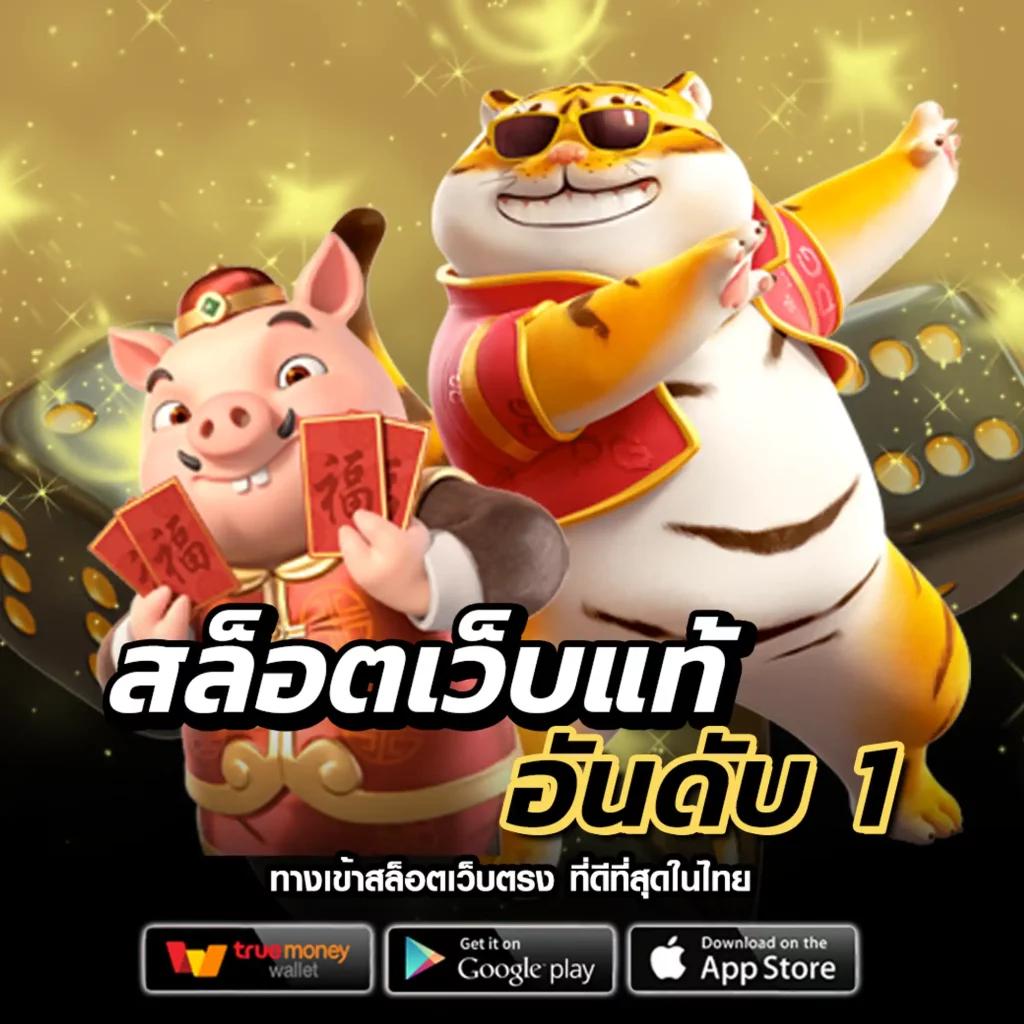 ผลบอลสด GO เว็บเดิมพันอัพเดตไว เล่นง่าย ได้เงินจริง ทุกวัน