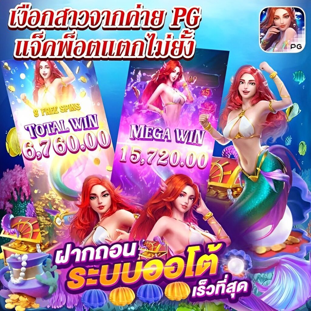 ผลบอลสด thscore - เคล็ดลับการแข่งขันล่าสุดในประเทศไทย