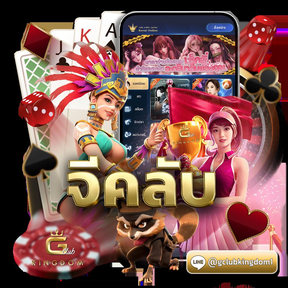 ผลบอลสด thscore สดทันใจ คอเกมสนุกครบทุกแมตช์