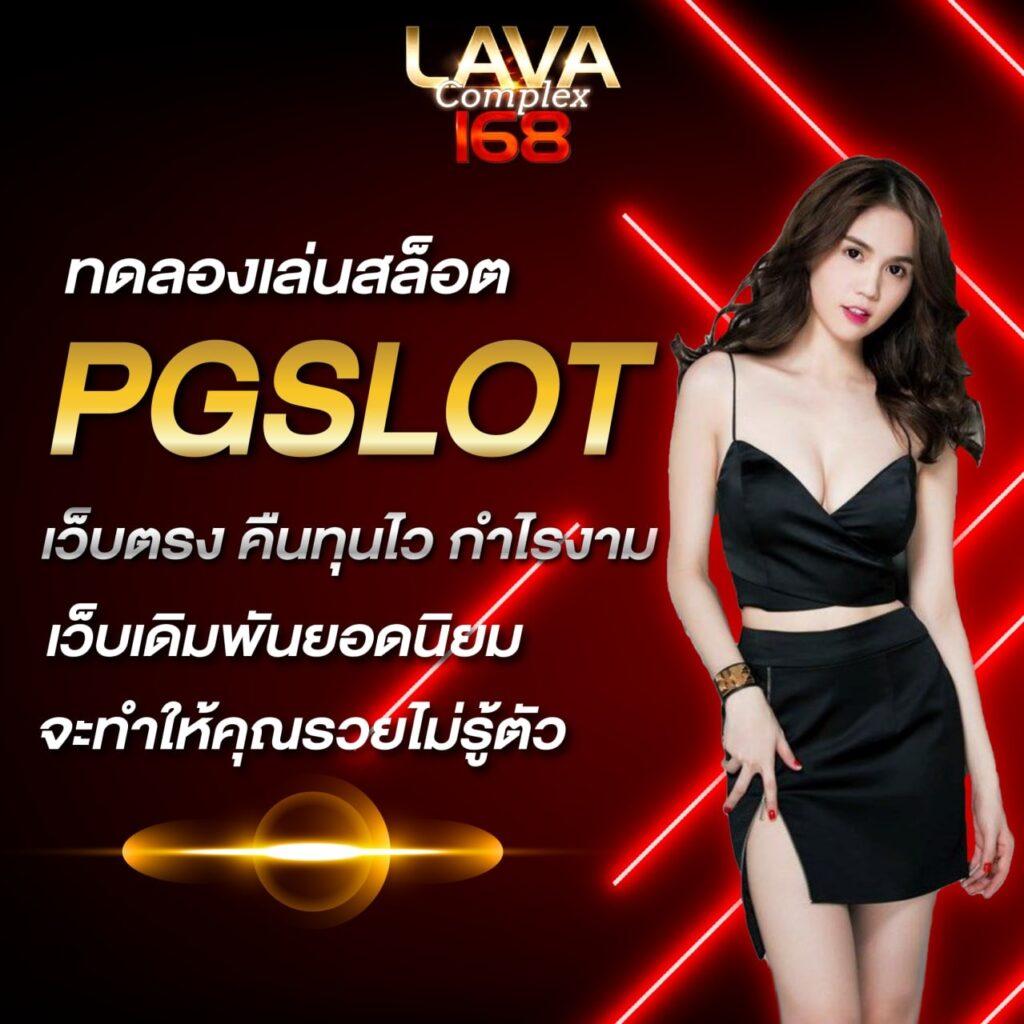  ผลบอลสด thscore เว็บเดิมพันอันดับ 1 ที่เชื่อถือได้ในไทย