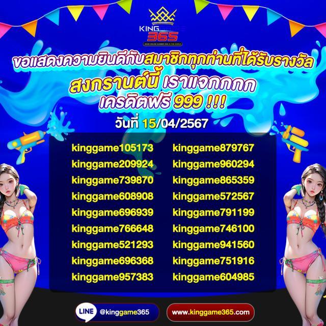 ผลบอลสด คาสิโนระดับแนวหน้า สมัครรับโปรโมชั่นพิเศษ 2024