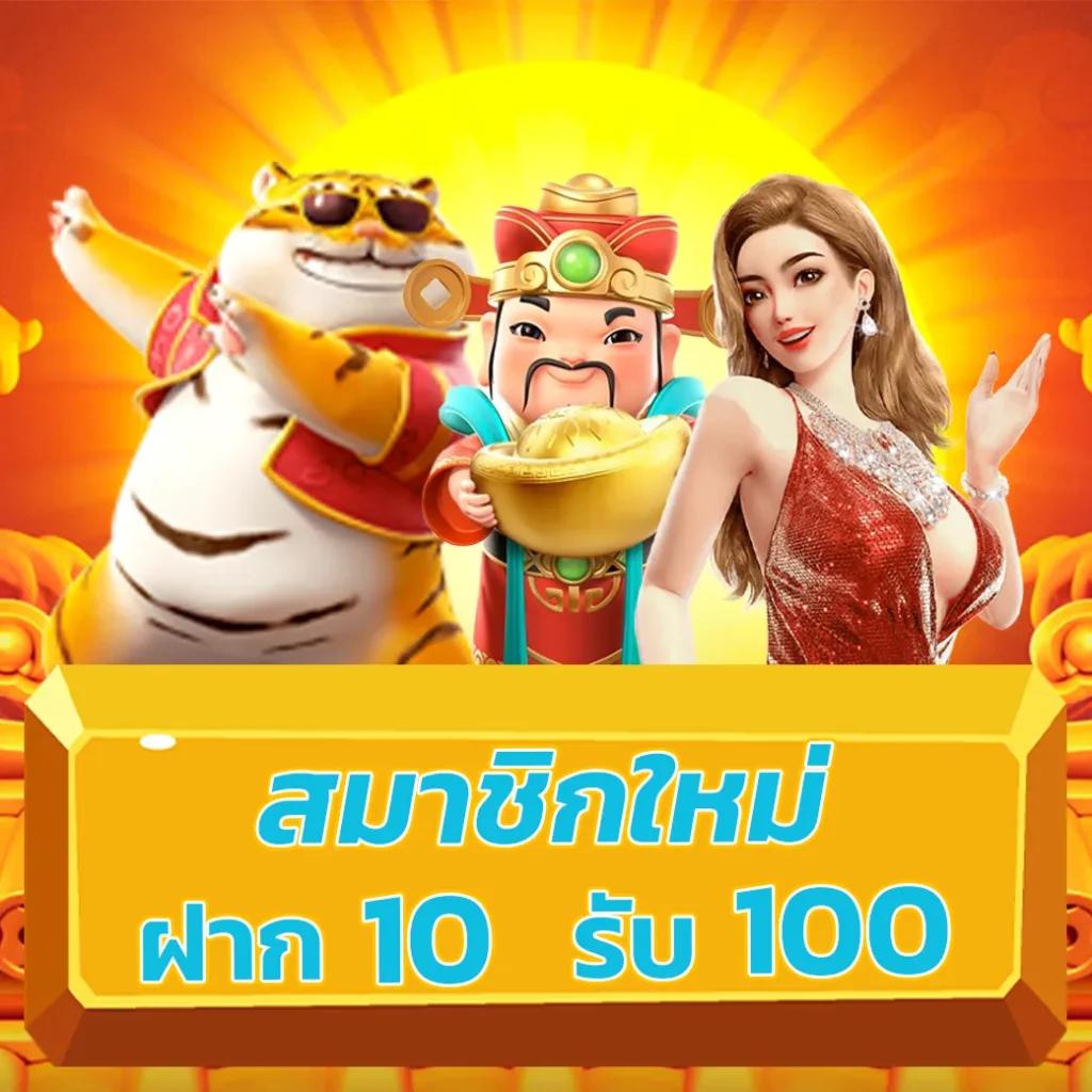 ผลบอลสด พร้อมราคาล่าสุดอัปเดตสด ทุกแมตช์ในคาสิโนออนไลน์