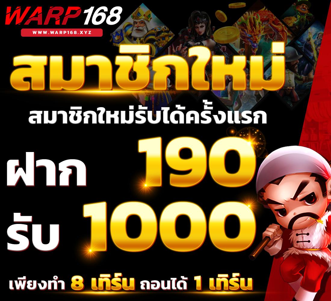ผลบอลสด เว็บพนันออนไลน์ยอดนิยม ครบทุกการเดิมพันในไทย