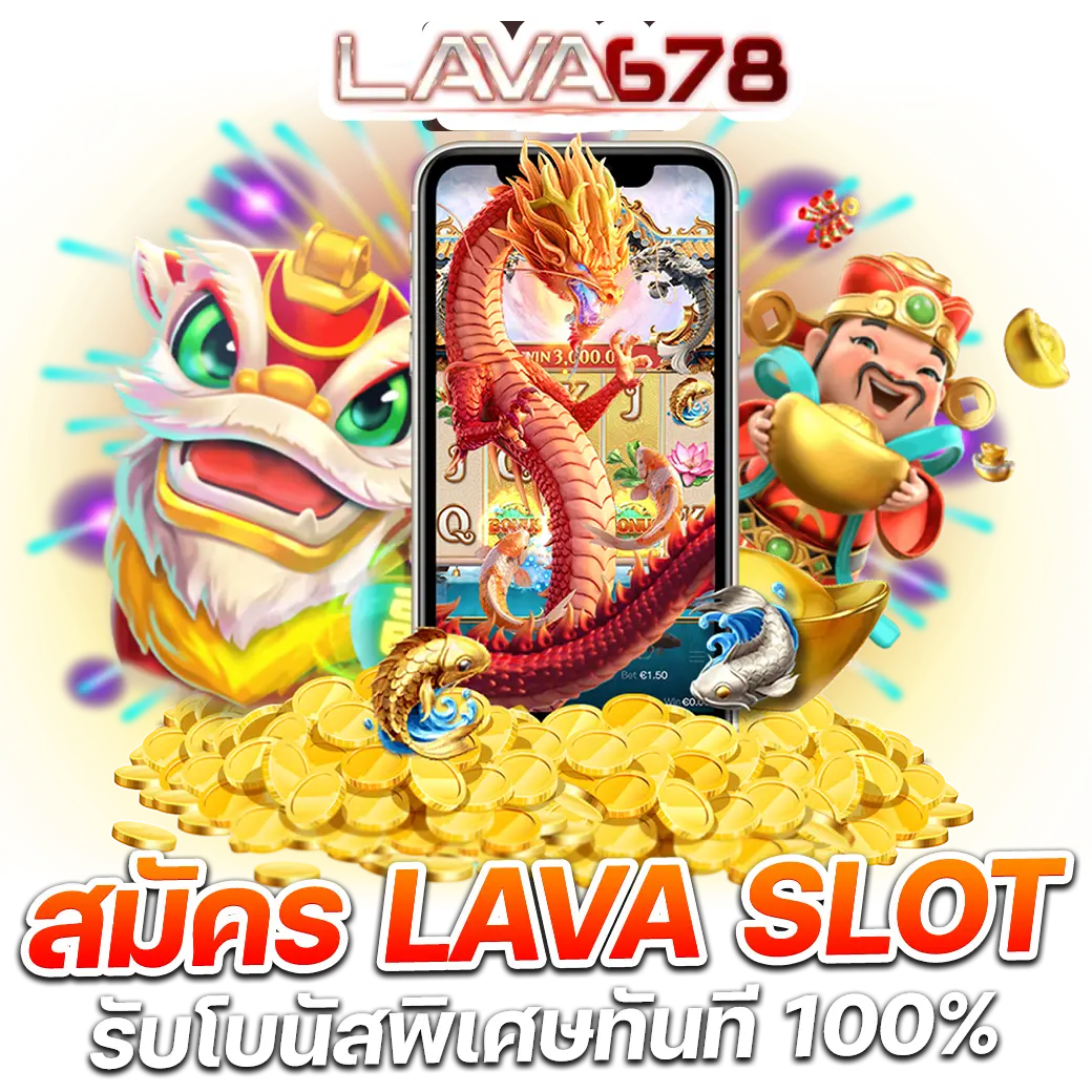 ผลบอลสด ไทย เว็บตรง อันดับ 1 แทงง่าย จ่ายจริง