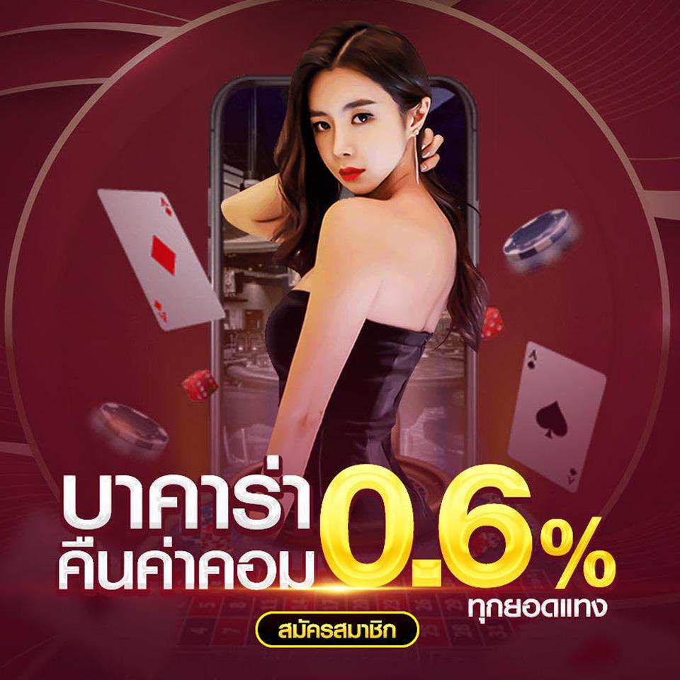 ผลบอลสดgo เว็บตรงอันดับหนึ่ง รวมเทคนิคทำกำไรง่ายที่สุด