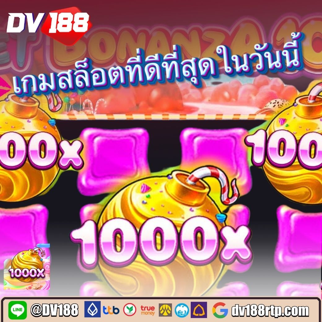 ผลบอลสดบ้านผลบอล เว็บเดิมพันออนไลน์ครบทุกเกม มั่นใจได้ทุกยอด
