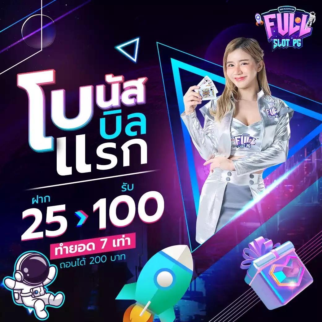 ผลบอลสดผลบอลภาษาไทย แหล่งรวมข้อมูลผลบอลทันใจยอดนิยมในไทย