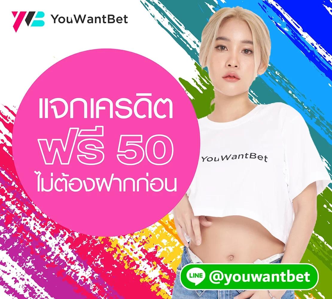  ผลบอลสดวันนี้ ทุกลีก 888 วิเคราะห์ผลแม่นยำ ลุ้นรางวัลเต็มที่
