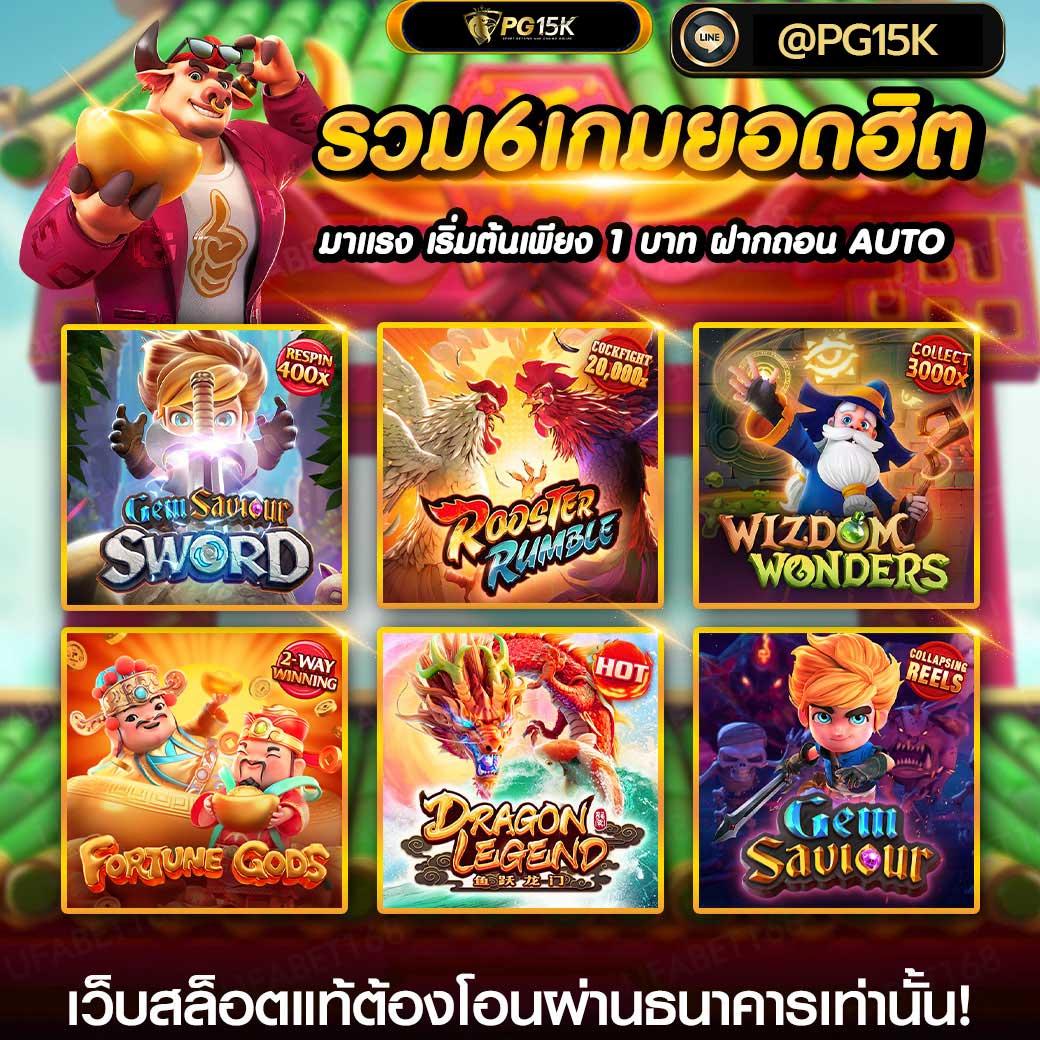 ผลบอลสดวันนี้ ทุกลีก 888 เว็บดูบอลสดครบครันที่สุดในไทย