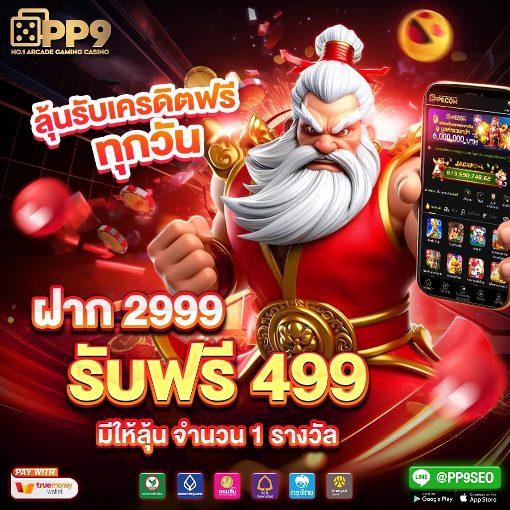 ผลบอลสดไทย thscore.co เว็บดูผลบอลอันดับหนึ่งในไทย