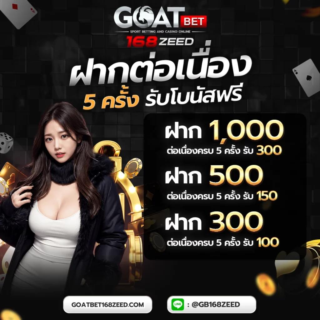 ผลบอลสดไทยthscore ลิงค์ดูบอลสดอัปเดตเร็ว พร้อมสถิติแม่นยำ