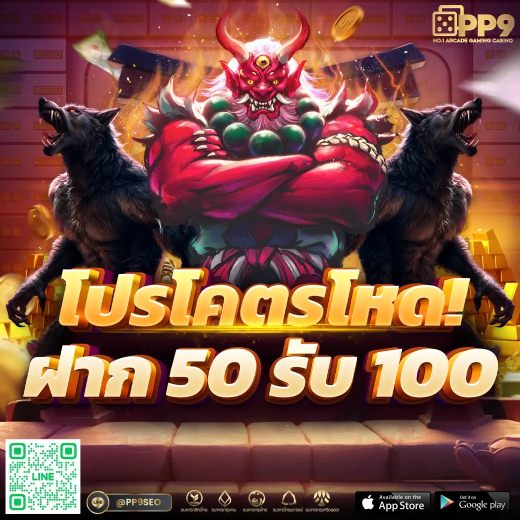 ผลบอลสำรอง2 เว็บตรงคาสิโน รวมโปรโมชั่นเด็ดทุกวัน