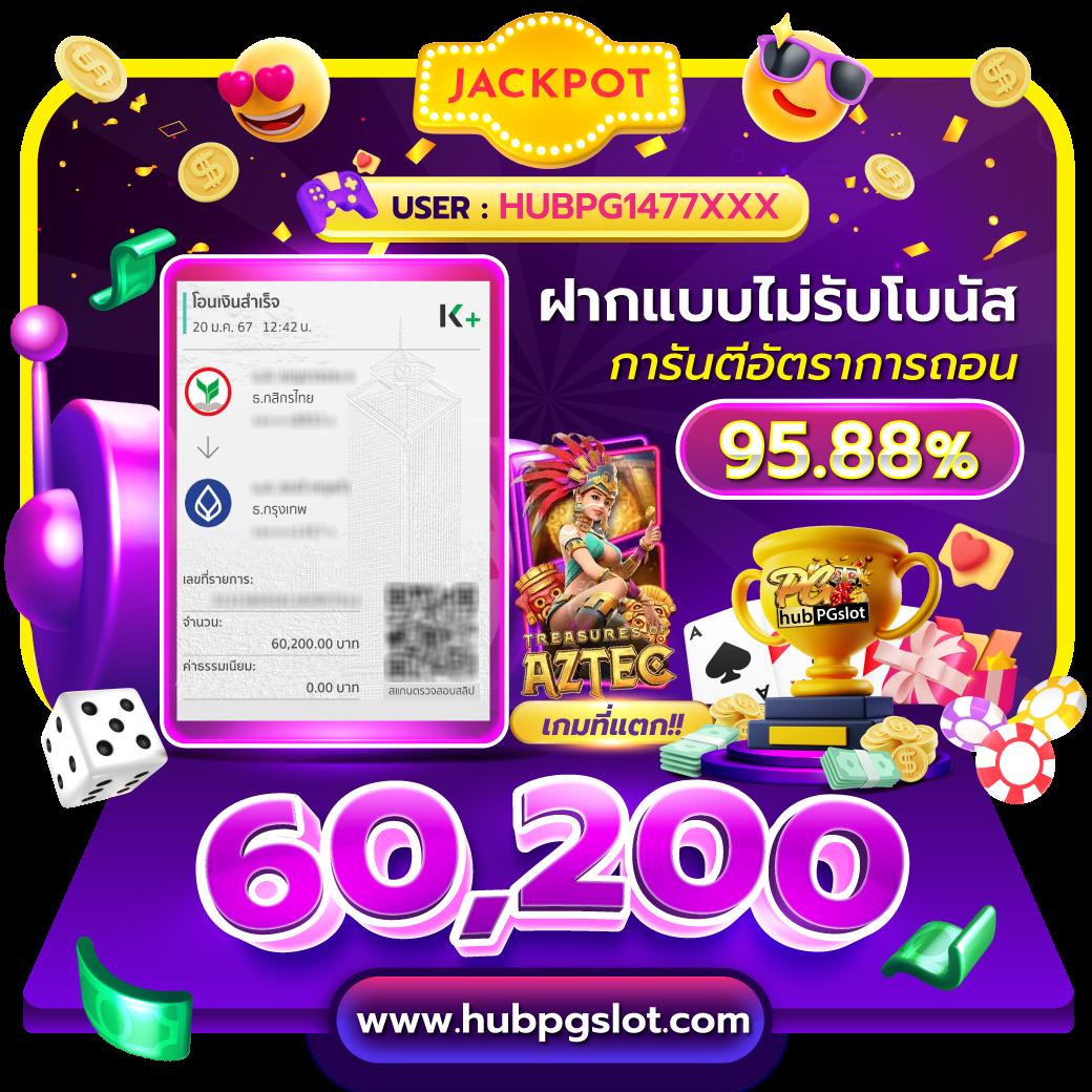 ผลบอลเมื่อคืน ล่าสุด เช็กผลเร็วทันใจที่สุดในไทย