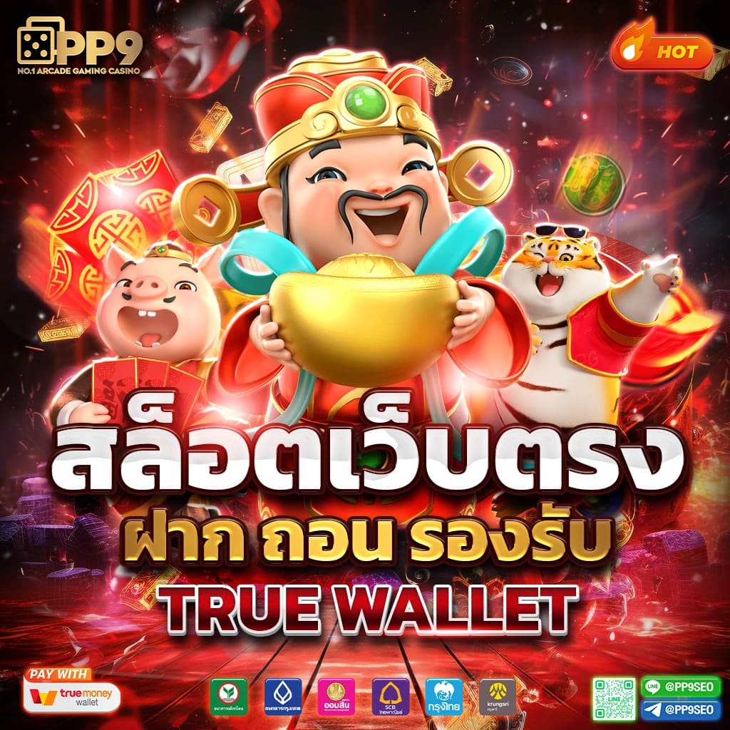 ผลบอลเมื่อคืนนี้ทุกลีก888 วิเคราะห์สด ครบทุกแมตช์ เพื่อคอบอลไทย