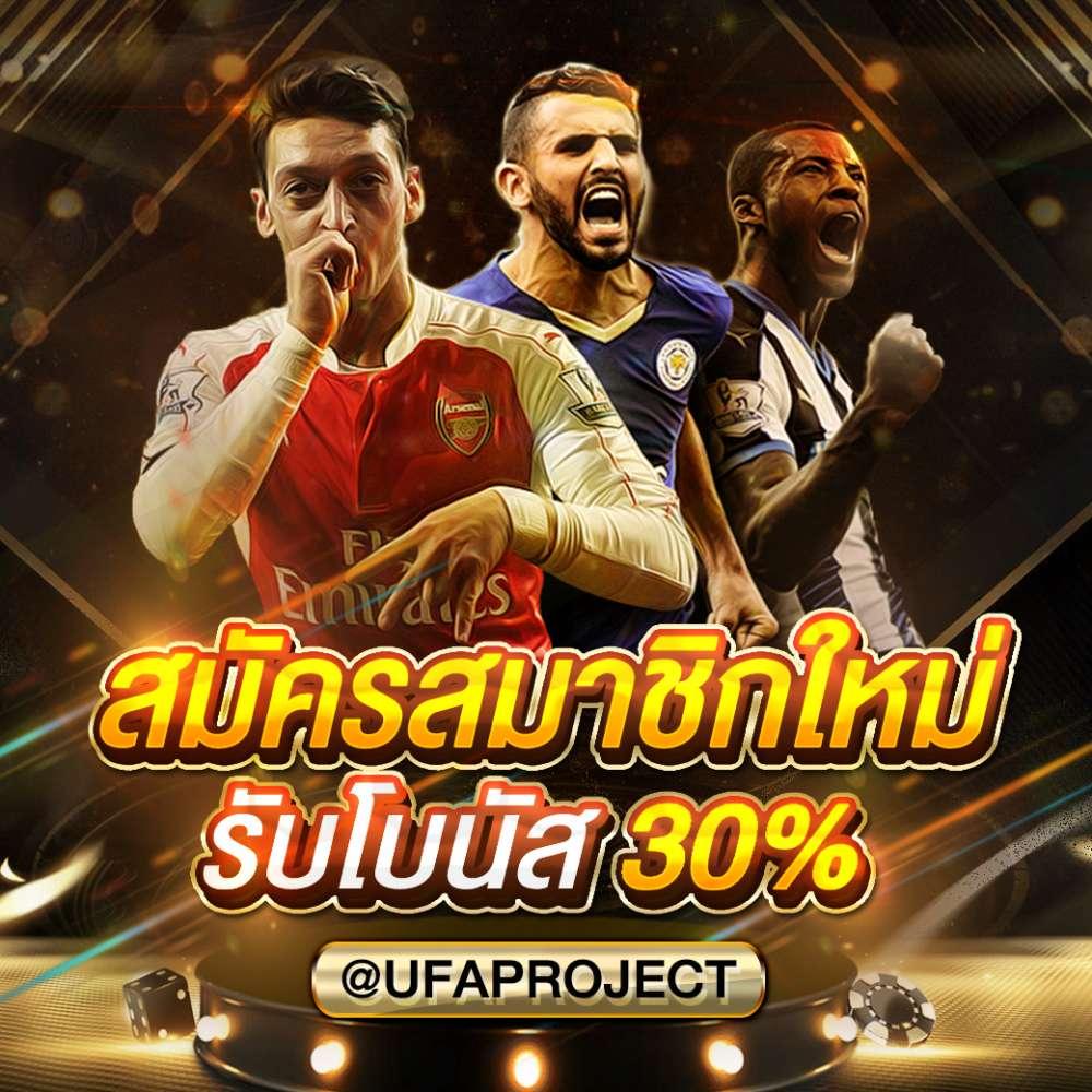 ผลบอลเมื่อคืนพรีเมียร์ลีก สดครบทุกแมตช์ อัปเดตทันใจทุกเช้า