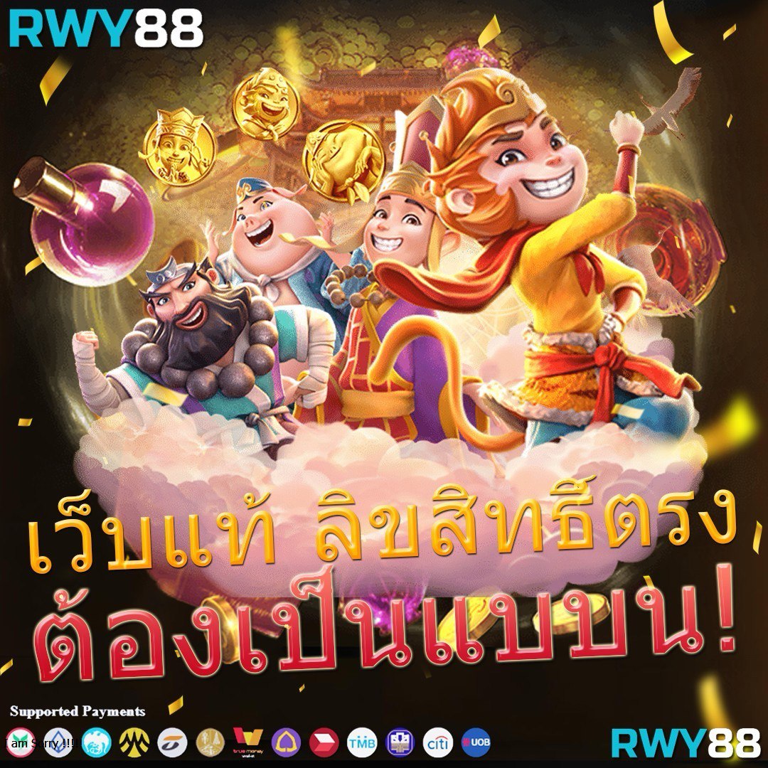ผลบอลเมื่อคืนแมนยู วิเคราะห์ผลเกมพรีเมียร์ลีกก่อนใครที่นี่