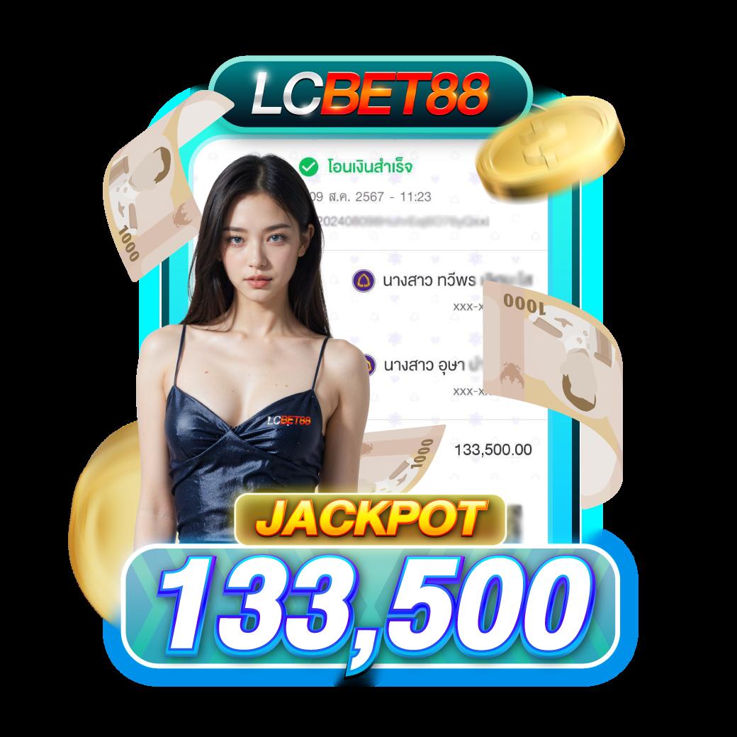 ผลบอลเร็ว Thscore จับคู่ความสนุกในทุกโปรโมชั่น ล่าสุด