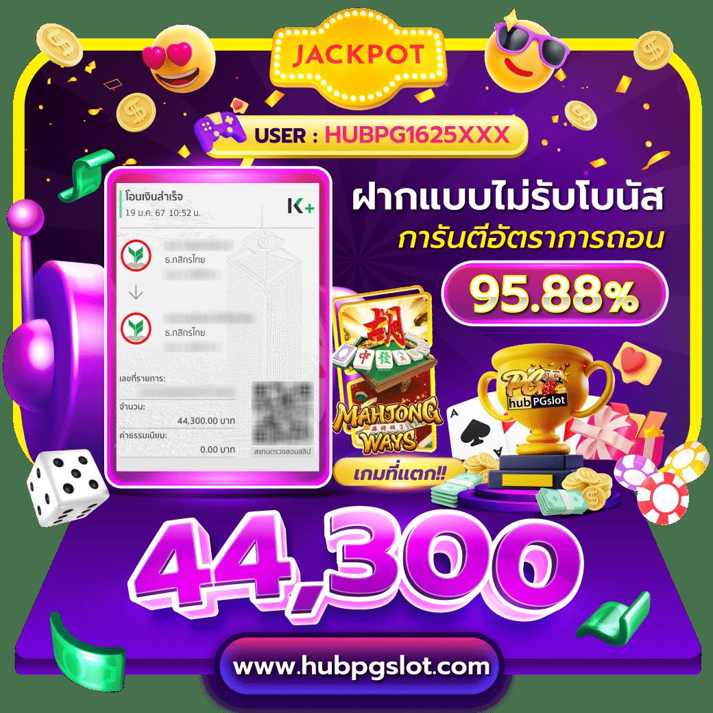 ผลบอลไทยล่าสุด thscore ดูบอลสดออนไลน์ครบทุกคู่ทุกลีก  