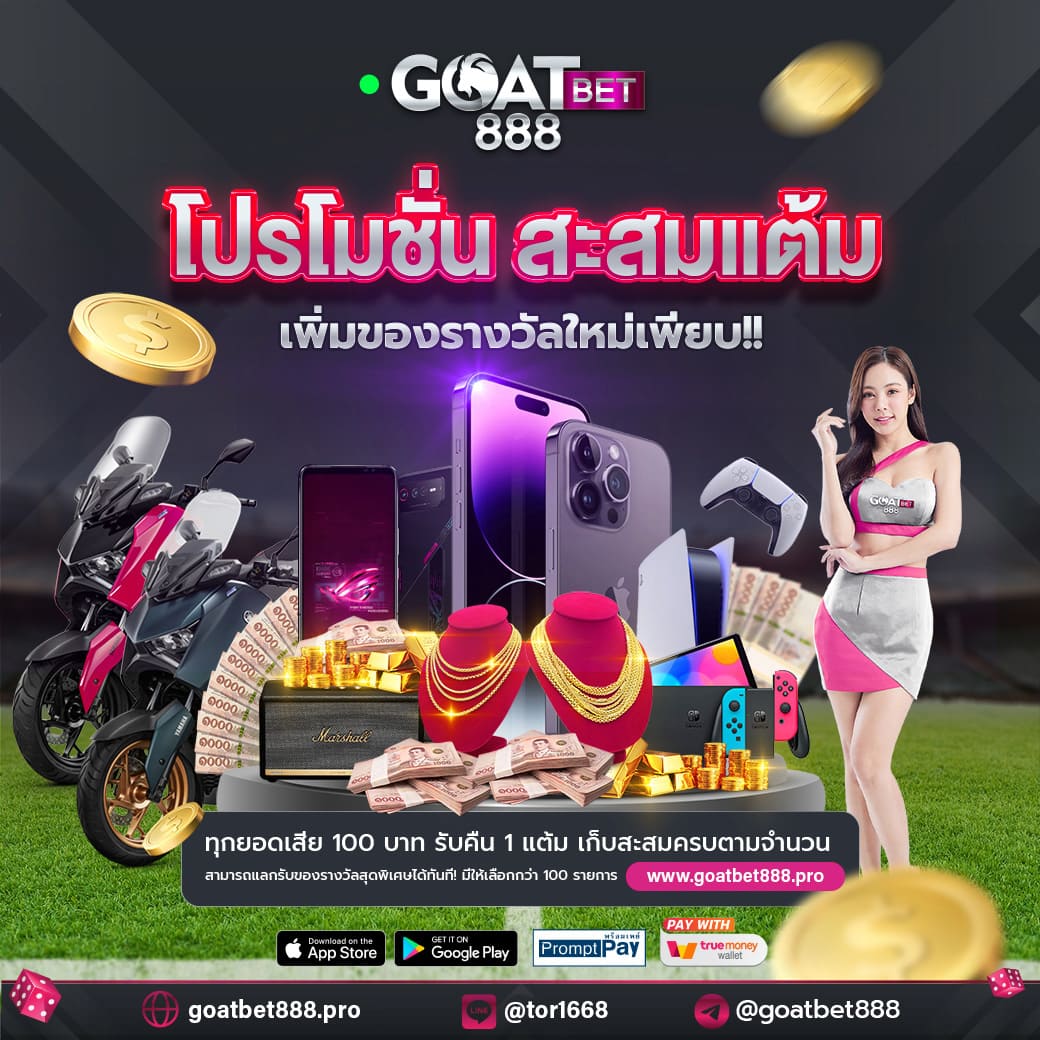 ผลบาสสด7m888 เว็บกีฬาและคาสิโนออนไลน์อันดับหนึ่งในไทย