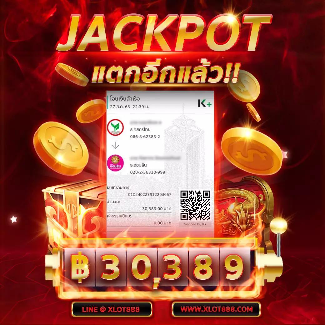 ผลบาสสด888 ฝากถอนง่าย ตลอด 24 ชั่วโมง สมัครเลยวันนี้