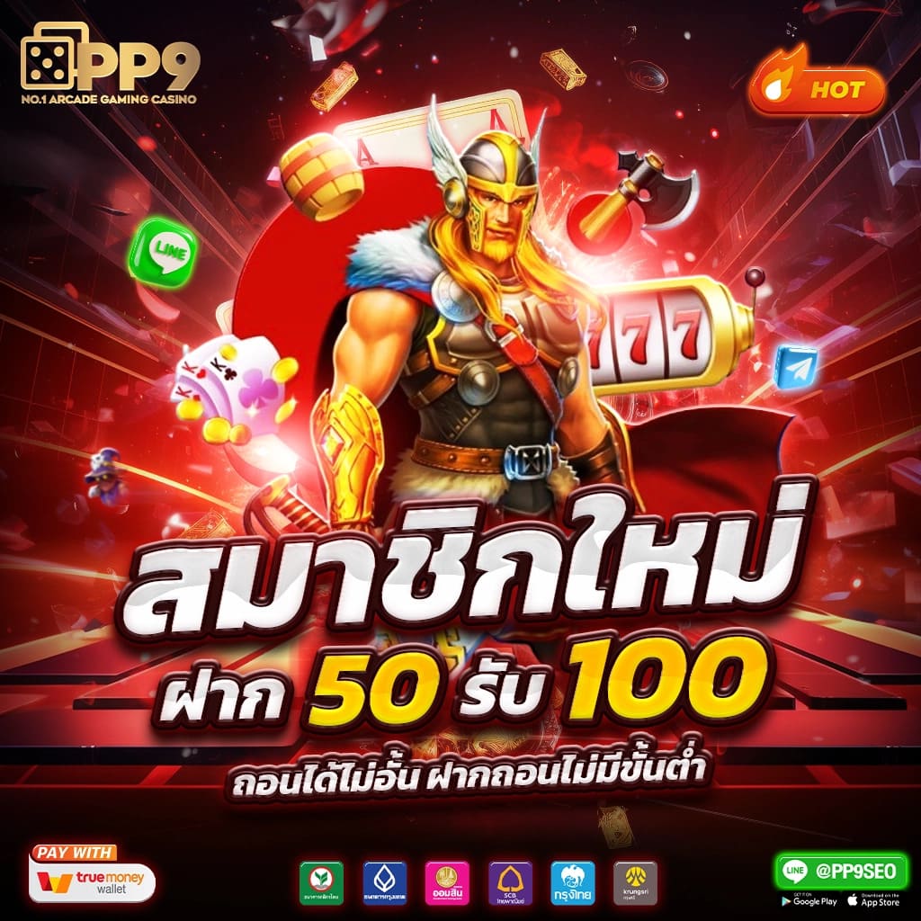 ผลบาสสดภาษาไทย เว็บตรง มั่นใจ ครบทุกลีก แข่งขันง่ายสนุกสุด