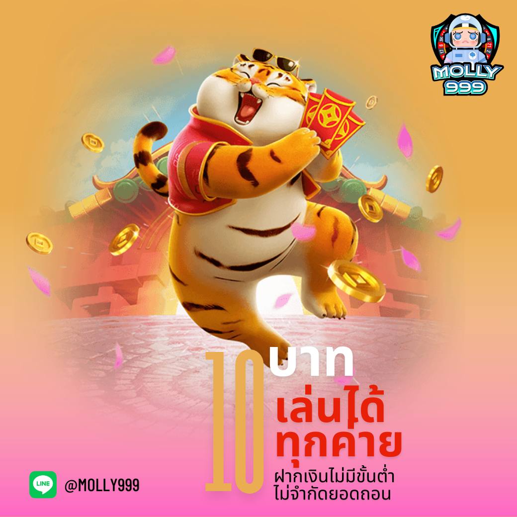 ผลบาสเกตบอลสด ฝากถอนออโต้ มั่นใจได้ทุกแมตช์ในเว็บดัง