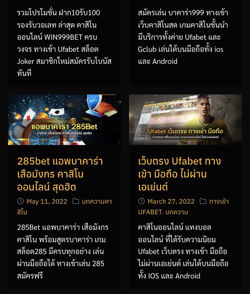 ผลพรีเมียร์ลีกอังกฤษเมื่อคืน คาสิโนออนไลน์ครบวงจร พร้อมโปรโมชั่นพิเศษ