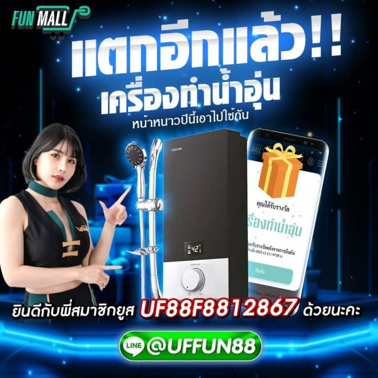 ผลฟุตบอล888 เว็บตรง คาสิโนครบวงจร ระบบทันสมัยชั้นนำในไทย