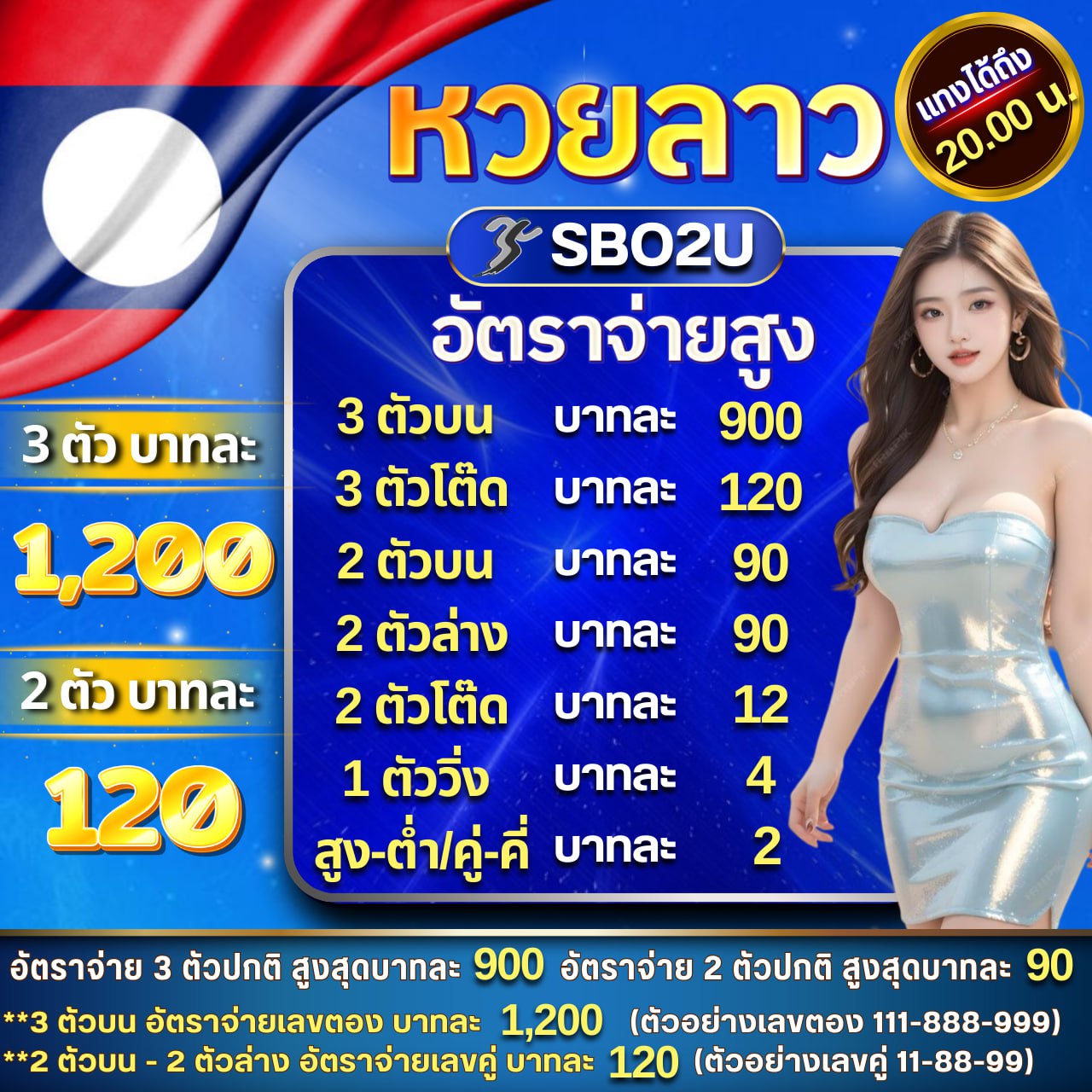 ผลฟุตบอล คาสิโนออนไลน์ ชื่อดัง คอลื่นรอบด้านครบเว็ปตรงที่สุด