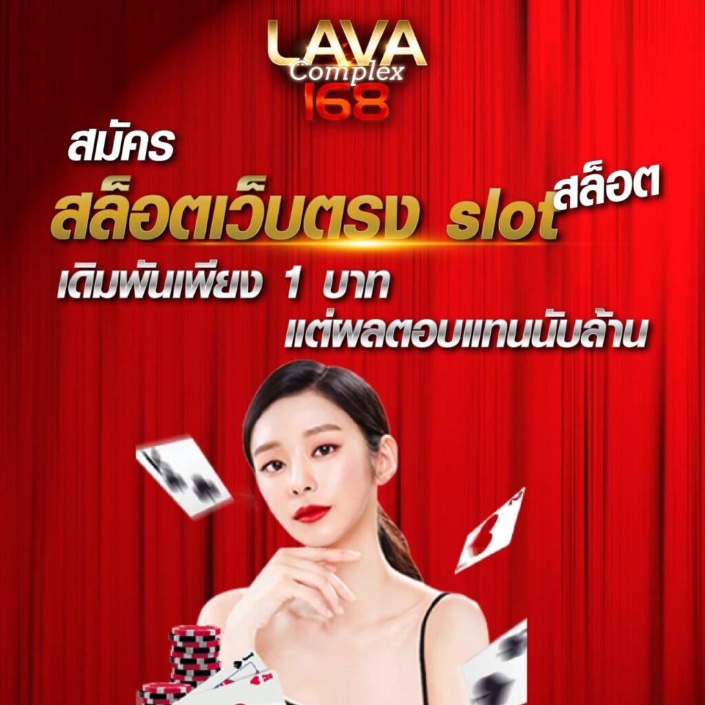 ผลฟุตบอลสด แต้มต่อดีที่สุดแห่งปี 2024 โปรโมชั่นจัดเต็ม