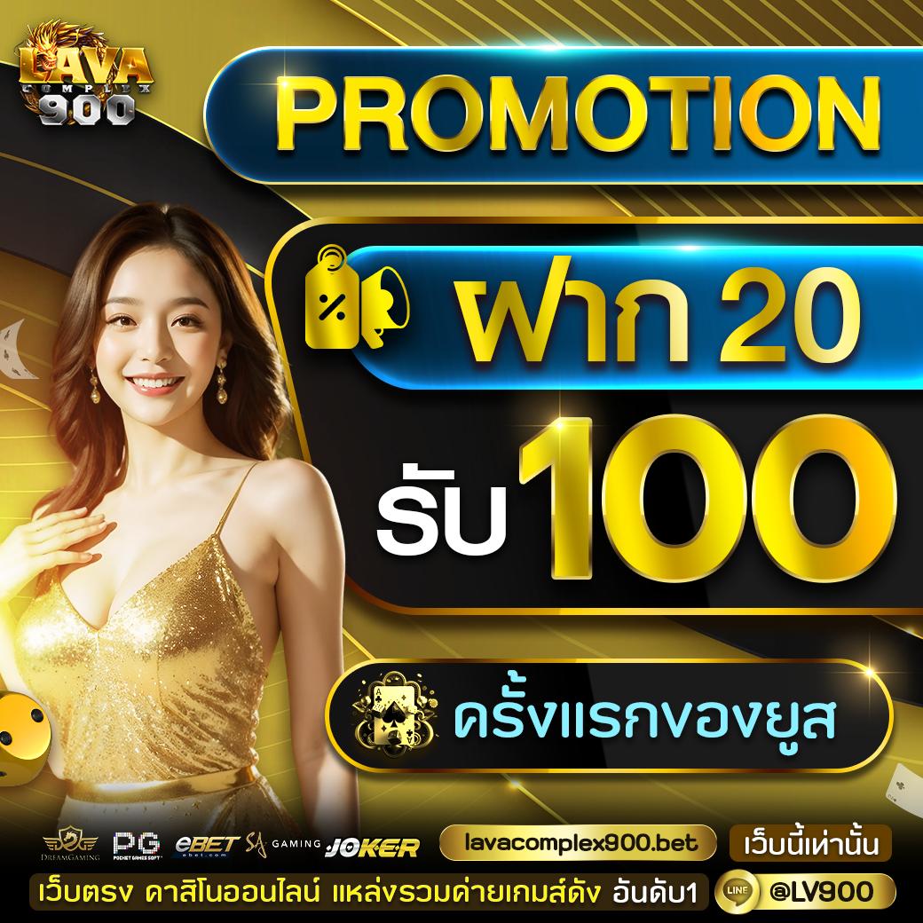 ผลภาษาไทย คาสิโนยอดนิยม สมัครง่ายสุดทันใจ 2024