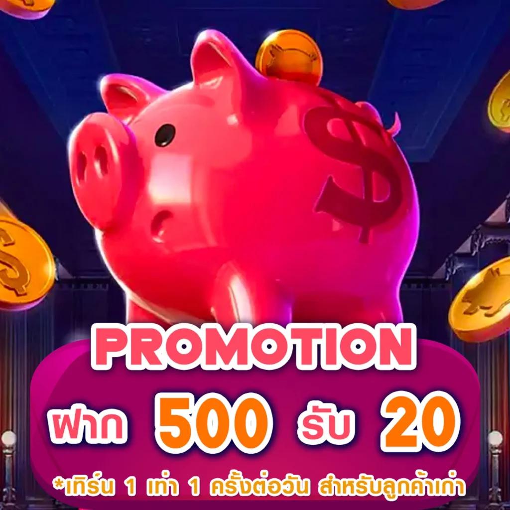 ผลลบอล888 เว็บเกมพนันออนไลน์สุดฮิตยุคใหม่ เล่นง่ายจ่ายเร็ว