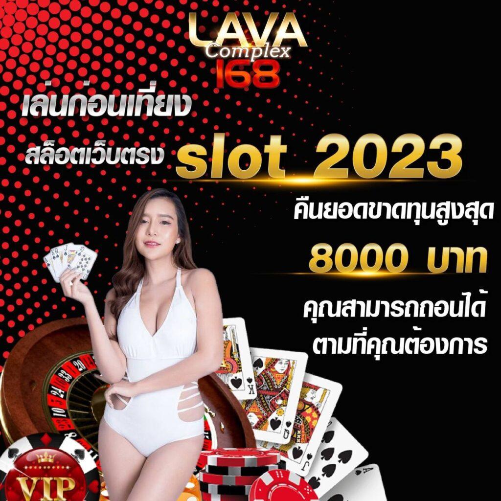 ผลล่าสุด คาสิโนออนไลน์อันดับหนึ่ง เปิดประสบการณ์ใหม่ในการเดิมพัน