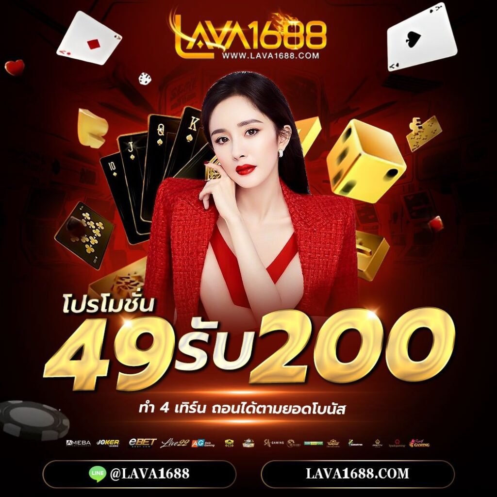 ฝาก10รับ100 ทํายอด300 ถอนได้100 โปรโมชั่นแรงสุดในไทย