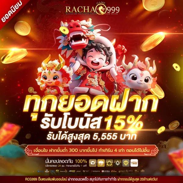 ฝาก10รับ100ล่าสุด พร้อมโปรโมชั่นสุดคุ้ม พร้อมเล่นได้ทันที