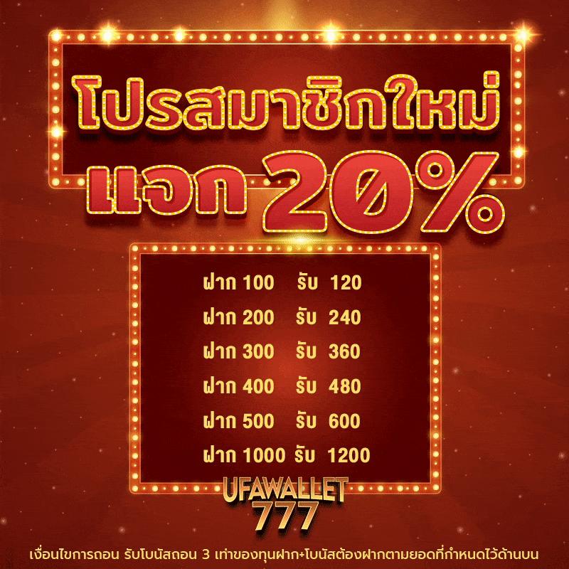 ฝาก19รับ100 ทํา 300ถอนได้100 คาสิโนออนไลน์ทันสมัยและน่าเชื่อถือ