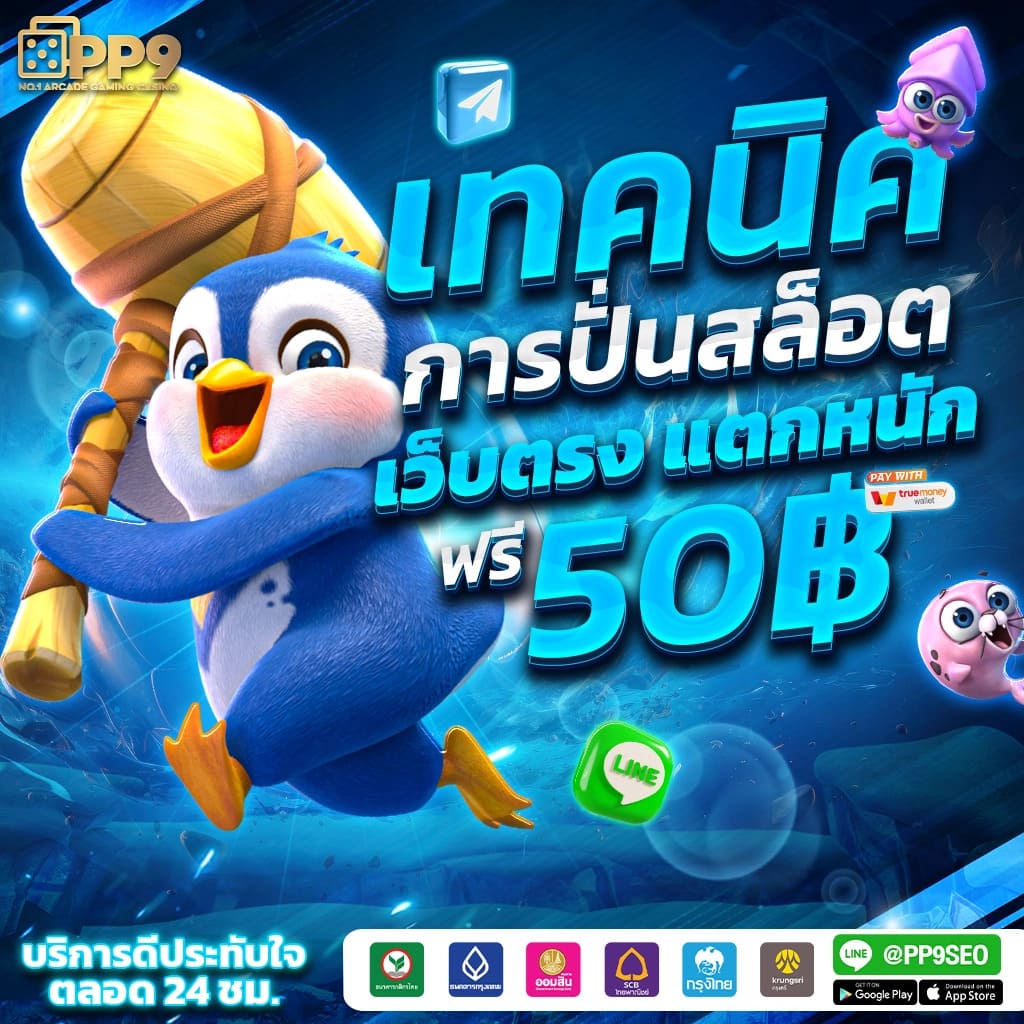 ฝาก1รับ100 คาสิโนออนไลน์ โปรโมชั่นพิเศษ ระบบทันสมัยที่สุด