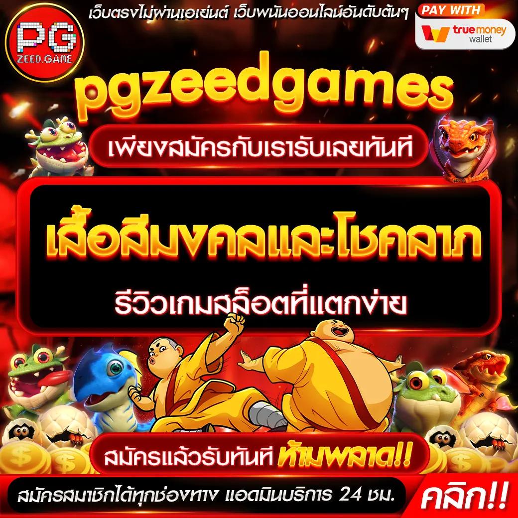 ฝาก1รับ50 คาสิโน สมัครง่าย เล่นได้จริง พร้อมโปรโมชั่นเด็ด