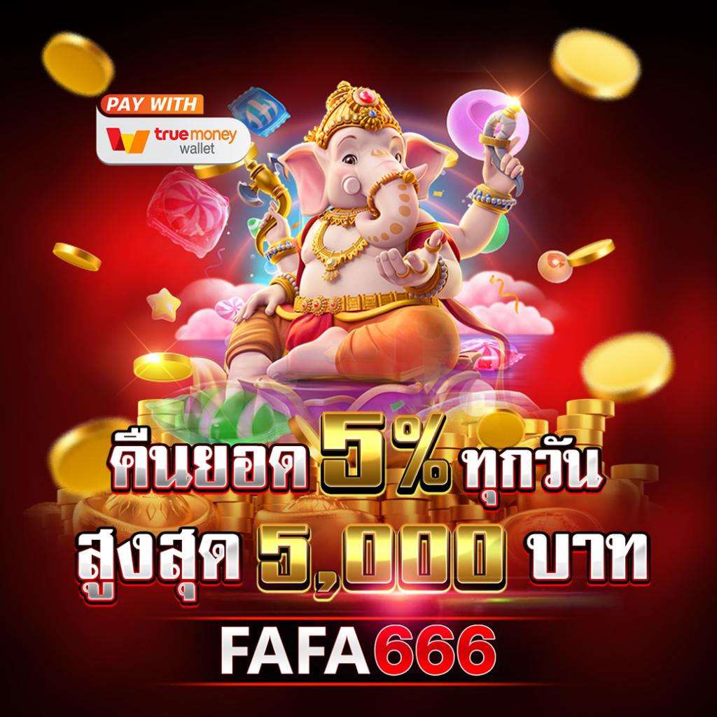 ฝาก2บาทรับ100 ล่าสุด ฟรีโบนัสไม่อั้น พร้อมลุ้นแจ็คพอตแตกง่าย