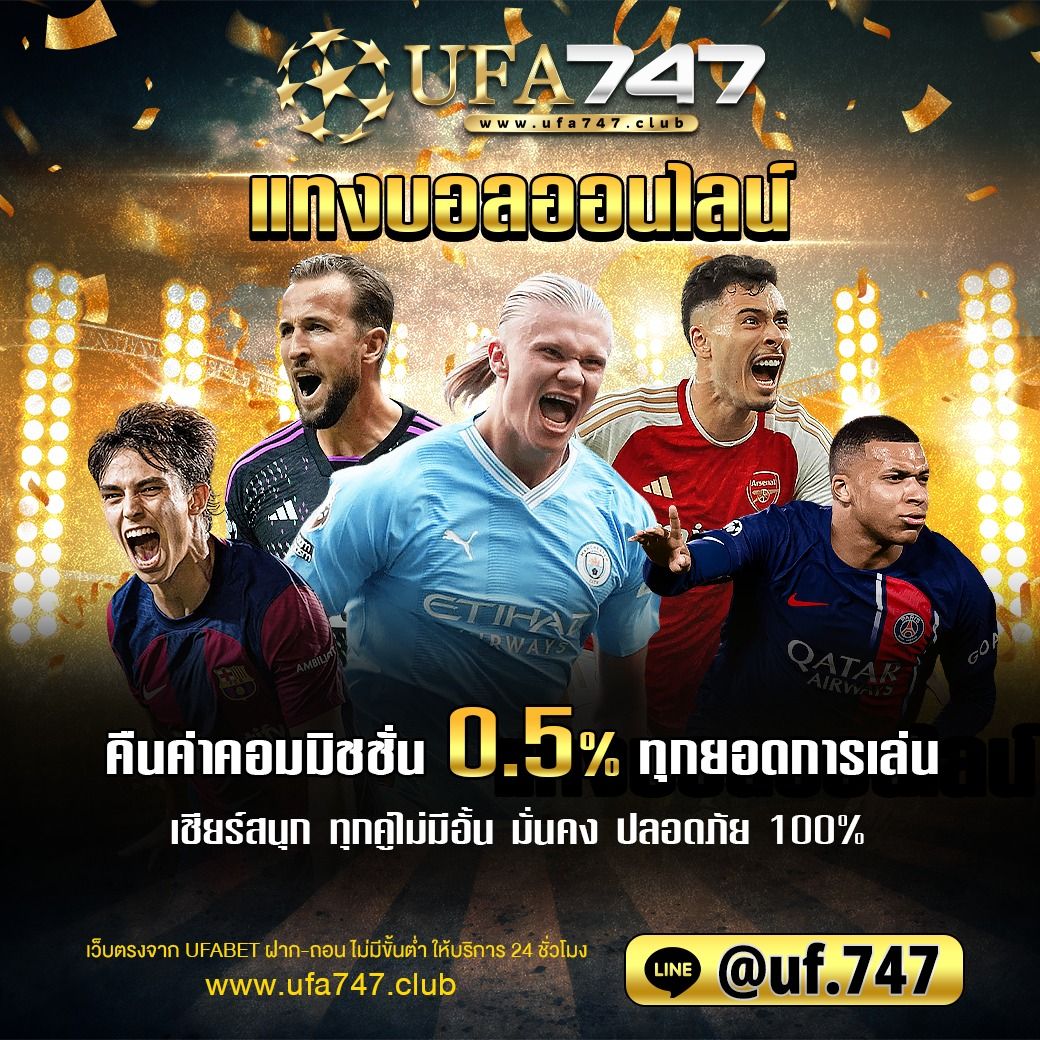 ฝาก 10 สนุกกับเกมคาสิโนยอดนิยม พร้อมโบนัสเพียบในไทย