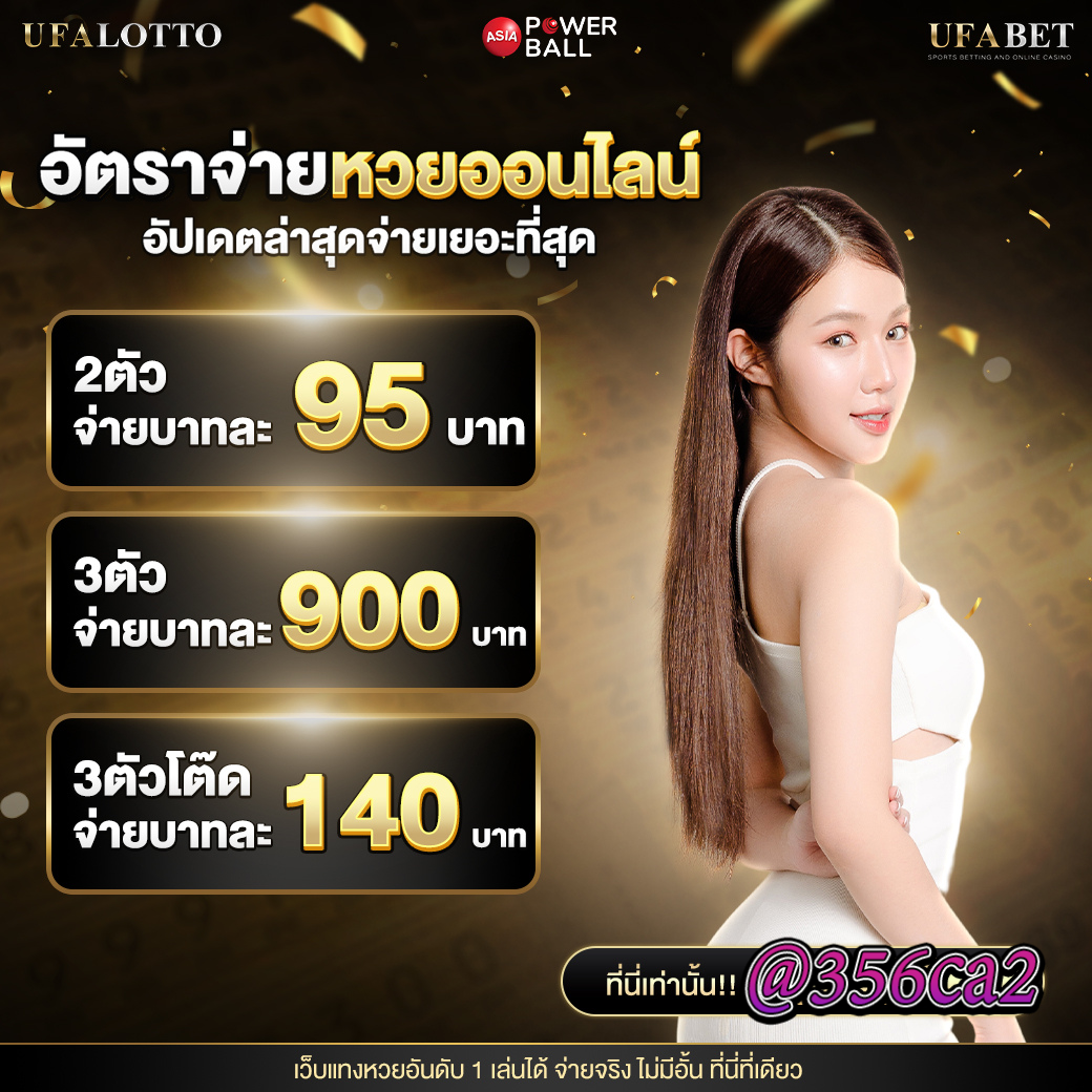 ฝาก 1 บาท รับ 20 ล่าสุด ถอน ไม่ จํา กัด อีกหนึ่งทางเลือกยอดนิยม