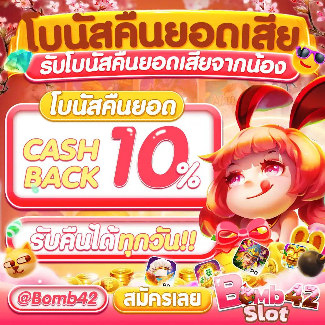 ฝาก 1 บาท รับ 50 ล่าสุด สมัครง่าย ได้เงินจริงเครดิตฟรี