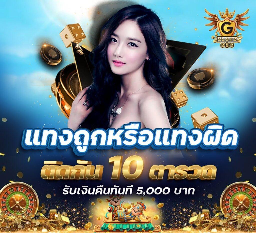 ฝาก 1 ฟรี 50 วอเลท ล่าสุด กดรับเอง พร้อมโปรโมชั่นเด็ดสล็อตออนไลน์