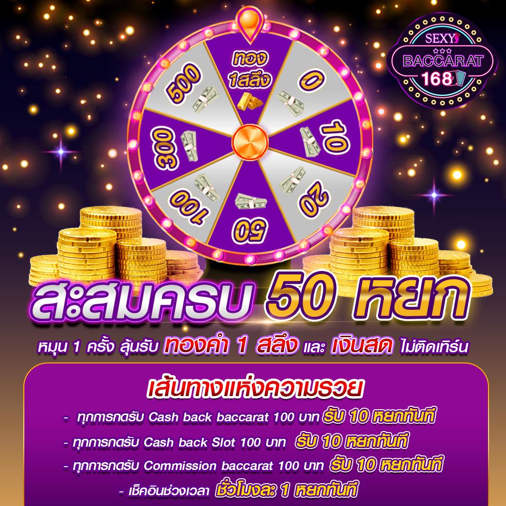 ฝาก 5 รับ 100 PG โปรโมชั่นสุดคุ้ม สมัครง่าย รวดเร็ว เล่นง่าย ได้ไว