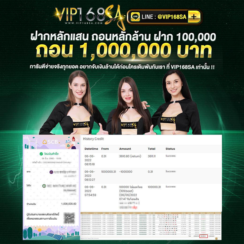 ฝาก 5 รับ 50 เว็บคาสิโนสุดฮิต ยิ่งเล่นยิ่งได้ โบนัสยอดนิยม